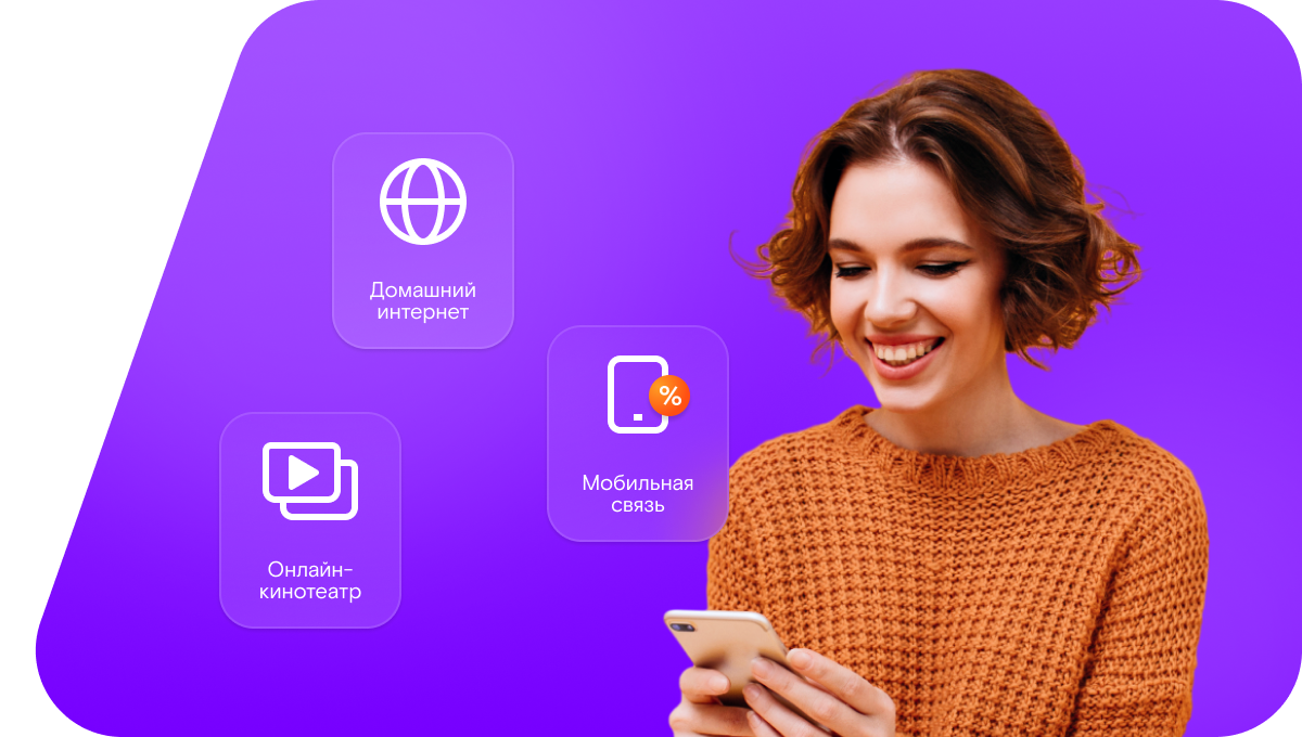 Промо-тарифы Ростелеком в&nbsp;село Няшабож (Республика Коми)